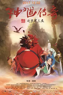 色婷婷亚洲精品综合影院